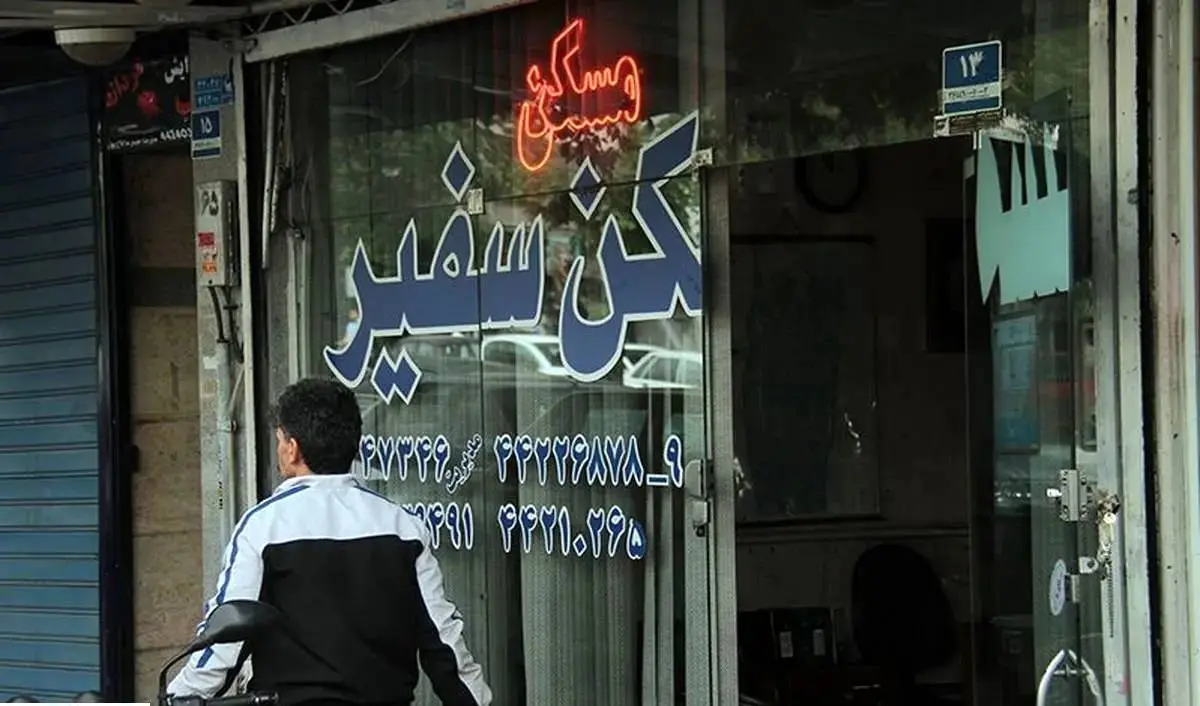 بازار مسکن ایران در نرخ بهره می سوزد | خانه‌اولی‌ها منتظر چه هستند؟