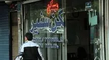 بازار مسکن ایران در نرخ بهره می سوزد | خانه‌اولی‌ها منتظر چه هستند؟