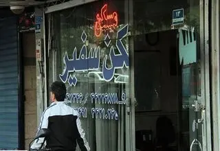 بازار مسکن ایران در نرخ بهره می سوزد | خانه‌اولی‌ها منتظر چه هستند؟
