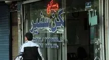 بازار مسکن ایران در نرخ بهره می سوزد | خانه‌اولی‌ها منتظر چه هستند؟