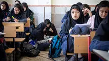 یک سال تحصیلی چند؟