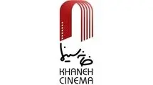درخواست برای آزادی هنرمندان بازداشت‌شده