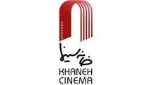 درخواست برای آزادی هنرمندان بازداشت‌شده