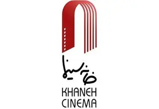 درخواست برای آزادی هنرمندان بازداشت‌شده