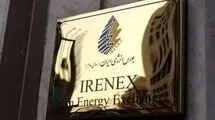 عرضه گسترده‌ای از فرآورده‌های نفتی، گازی و پتروشیمی در بورس انرژی ایران