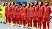 اتفاق عجیب برای تیم ملی فوتسال زنان پس از کسب مقام!