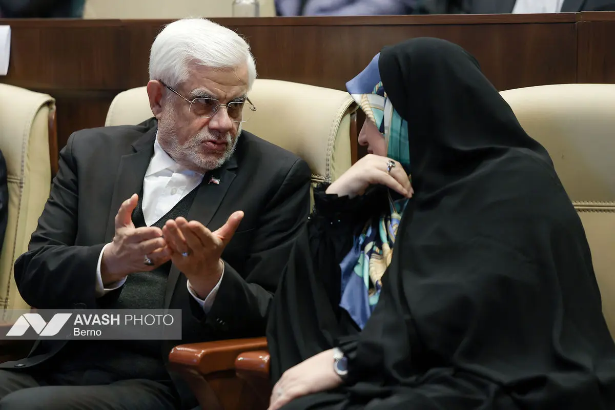 همایش روز جهانی تالاب‌ها