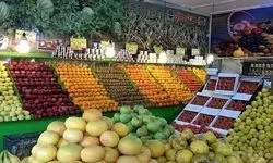 اعلام جدول قیمت انواع میوه و سبزی در بازار؛ بازار میوه‌های وارداتی داغ شد