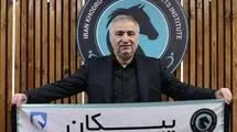 انتخاب ناگهانی ساکت الهامی به عنوان سرمربی تیم فوتبال پیکان