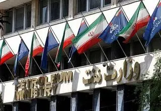 اعلام گزارش آخرین وضعیت تولید نفت و گاز، تأمین و توزیع سوخت به وزیر نفت