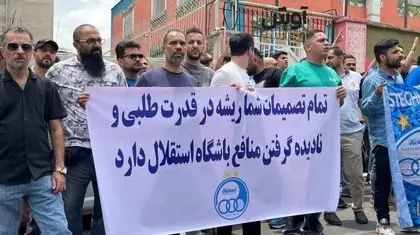 شوآف‌های پوپولیستی و آشوب!