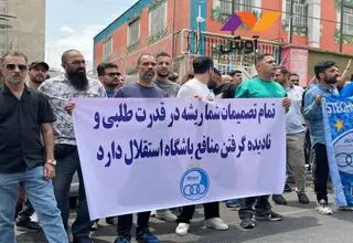 شوآف‌های پوپولیستی و آشوب!