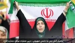 پیام آتش‌بس در میان دود و آتش‌بار 