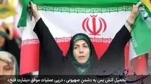 پیام آتش‌بس در میان دود و آتش‌بار 
