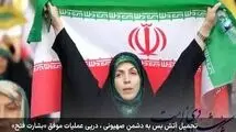 پیام آتش‌بس در میان دود و آتش‌بار 