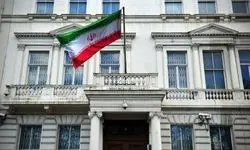 توصیه جدی ایران به انگلیس