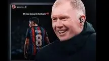 تمجید ویژه اسکولز از  پدری
