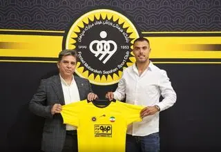 اقدام دردسرساز باشگاه سپاهان