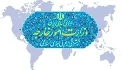  بیانیه وزارت خارجه درباره نقض آشکار تفاهم خاتمه جنگ توسط آمریکا