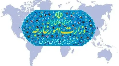  بیانیه وزارت خارجه درباره نقض آشکار تفاهم خاتمه جنگ توسط آمریکا