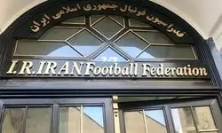 واکنش فدراسیون به خبر محرومیت بیرانوند توسط خیابانی

