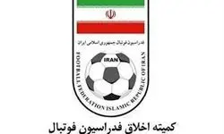معاون باشگاه استقلال به کمیته اخلاق احضار شد