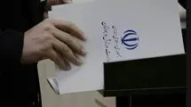 اعلام تاریخ انتخابات ۴ فدراسیون ورزشی
