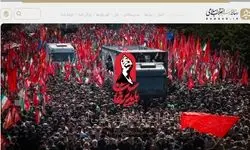 پایگاه اطلاع‌رسانی رهبر معظم انقلاب راه‌اندازی شد