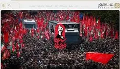 پایگاه اطلاع‌رسانی رهبر معظم انقلاب راه‌اندازی شد