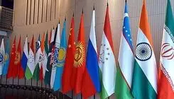 اعلام حمایت سازمان شانگهای از دولت و مردم ایران