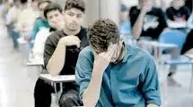 ۱۰۰ میلیون؛ حداقل هزینه ورود به دانشگاه 