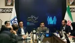 نشست تخصصی بررسی نظام تأمین اجتماعی چندلایه برگزار شد