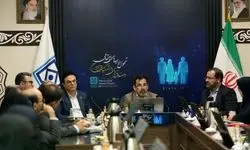 نشست تخصصی بررسی نظام تأمین اجتماعی چندلایه برگزار شد