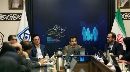 نشست تخصصی بررسی نظام تأمین اجتماعی چندلایه برگزار شد