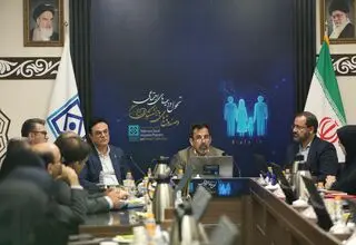 نشست تخصصی بررسی نظام تأمین اجتماعی چندلایه برگزار شد