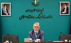 صالحی: موفقیت‌های ملی عاملی برای افزایش تاب‌آوری اجتماعی است