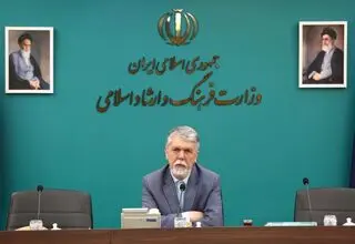 پیام وزیر فرهنگ به جشنواره جهانی فیلم فجر