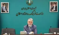 پیام تسلیت وزیر فرهنگ به حجت‌الاسلام والمسلمین  علی‌اکبر ناطق‌نوری