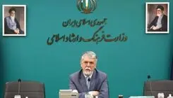 هشدار وزیر ارشاد به تفرقه‌افکنان