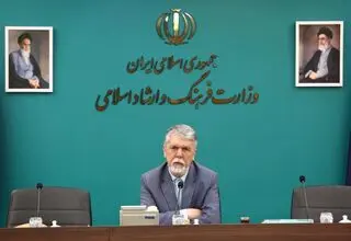 پیام وزیر فرهنگ به جشنواره جهانی فیلم فجر