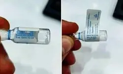  توضیح مهم سازمان غذا و دارو درباره مغایرت عجیب در برخی داروها