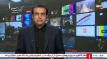 گزارش صدا و سیما از مهمترین لحظات مذاکرات اسلام‌آباد