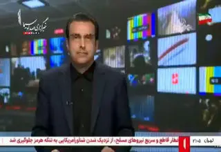 گزارش صدا و سیما از مهمترین لحظات مذاکرات اسلام‌آباد