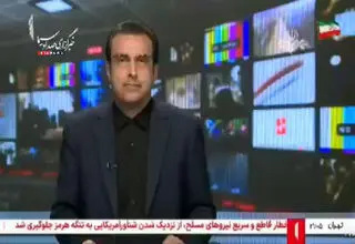 گزارش صدا و سیما از مهمترین لحظات مذاکرات اسلام‌آباد