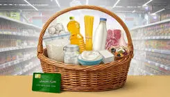 اعلام جزئیات حذف دهک‌بندی و مراجعه خانوارها بر اساس رقم پایانی کد ملی