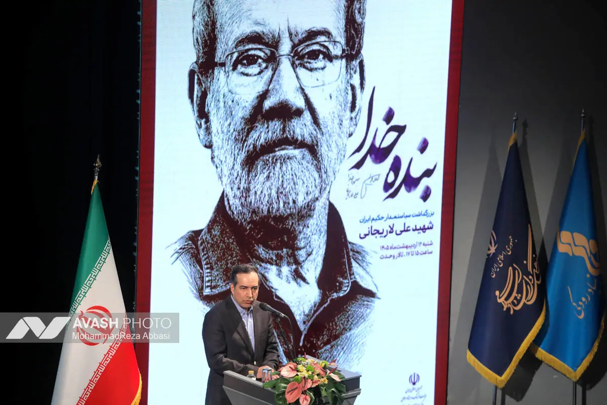 آیین بزرگداشت شهید علی لاریجانی