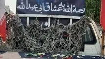 مراسم تشییع پیکر شهید «میلاد نماینده» برگزار شد