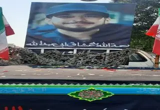 مراسم تشییع پیکر شهید «میلاد نماینده» برگزار شد