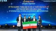 معاون رییس‌جمهور قهرمانی ایران در المپیاد جهانی نجوم و اخترفیزیک را تبریک گفت