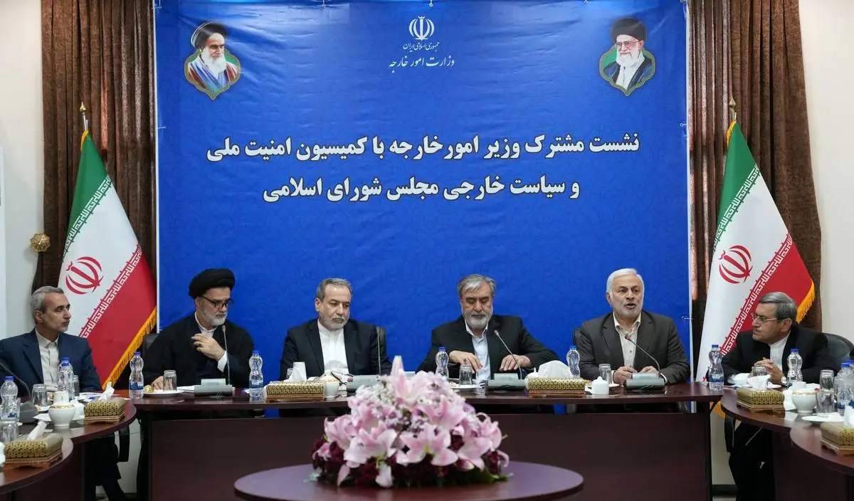 برگزاری نشست کمیسیون امنیت ملی و سیاست خارجی مجلس با وزیر امور خارجه
